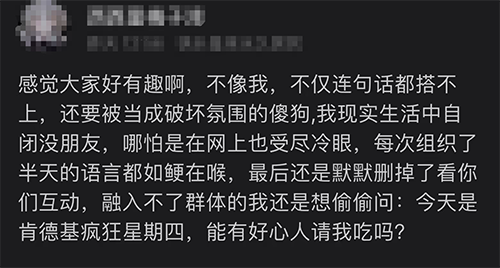 转眼就到初三了？别忘了今天也是肯德基疯狂星期四