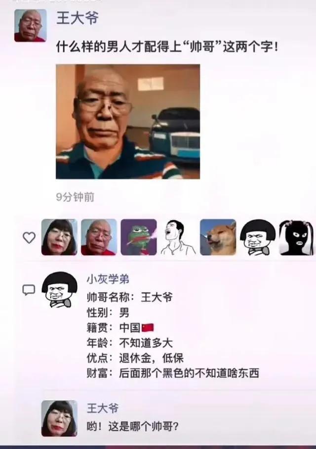 世界杯趣味视频(搞笑时刻｜用这三种方案，男足能打进世界杯吗？)