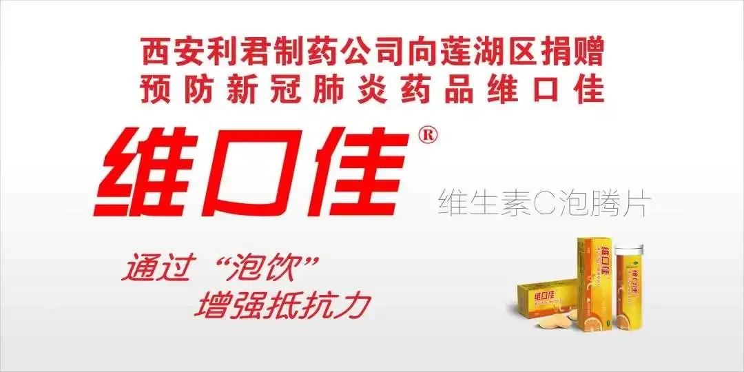 ������ҩ�װ��ľ���100��Ԫ��10��ԪԤ���¹�ҩƷ��ά�ڼѡ�