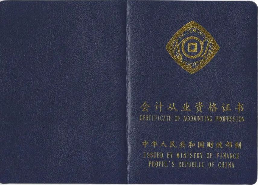 部分证书已经被“取消”，考到手几乎没有用处，大学生别浪费时间