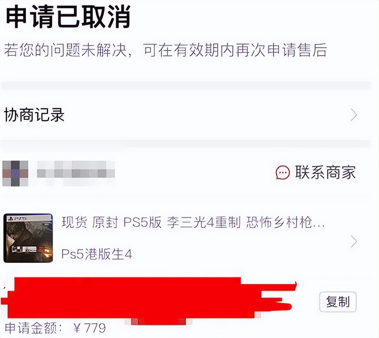 怎样把微信地区(qu)关掉（怎样把微信地区(qu)关掉ios）-第20张图片-大连信(xin)息网