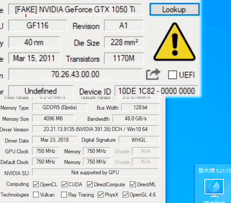 假货解密百分之90的小白都上过当的黄伟达显卡，假卡敢当真卡卖