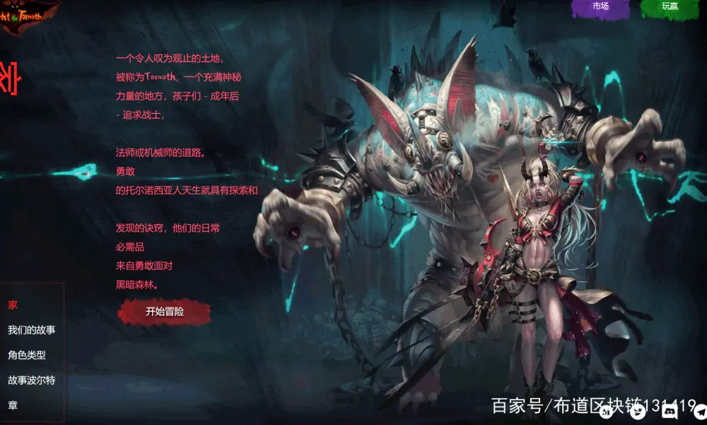 元宇宙链游火了，资本热捧链游工会，这是一个赚钱的赛道吗？