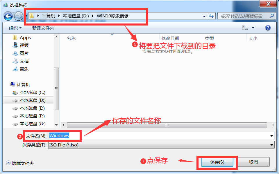 WIN10安裝教程，裝WIN10系統(tǒng)詳細教程，通過PE安裝原版微軟WIN10