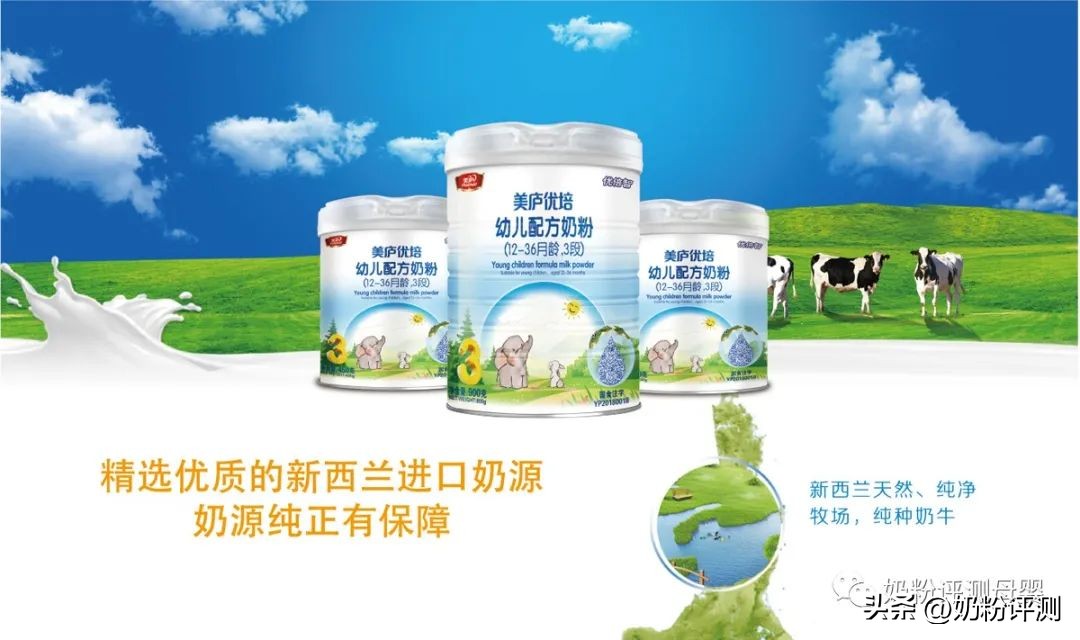 口碑最好的国产奶粉_国产奶粉口碑榜_奶粉国产哪个好