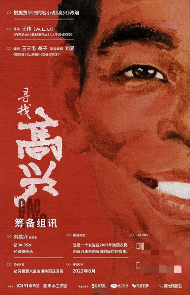 4、5月电视剧备案：总数较前两月回温25%