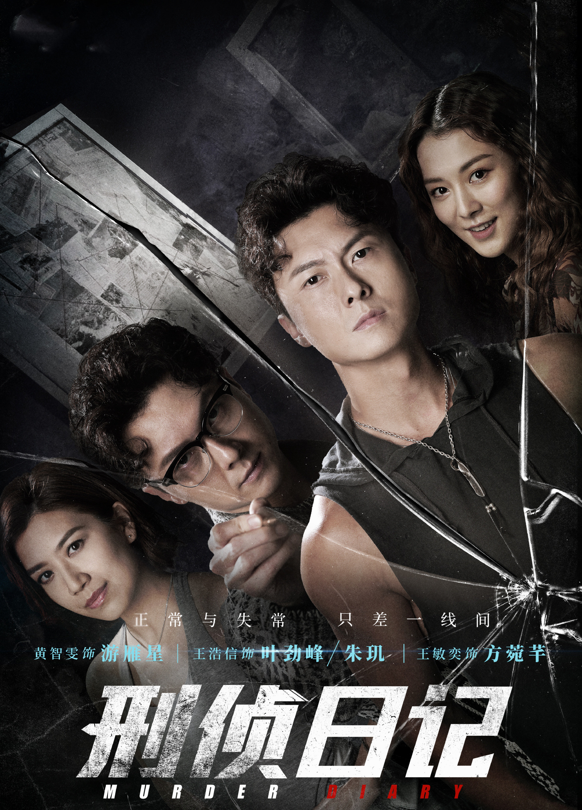 看完背后发凉的，除了《刑侦日记》，还有这两部老港剧