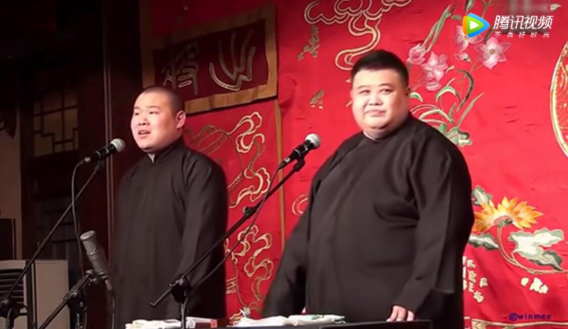 岳云鹏孙越相声《保安队的日子》台词完整版