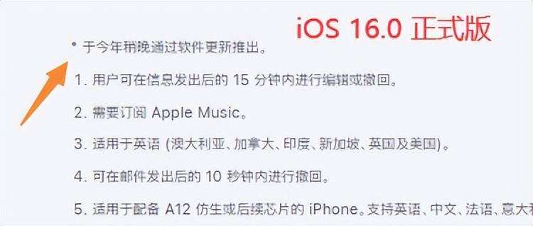 终于来了，iOS 15.6 beta 3 内测，它更新什么？