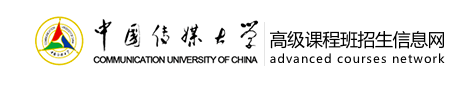 中国传媒大学考研要求，中国传媒大学考研分数线