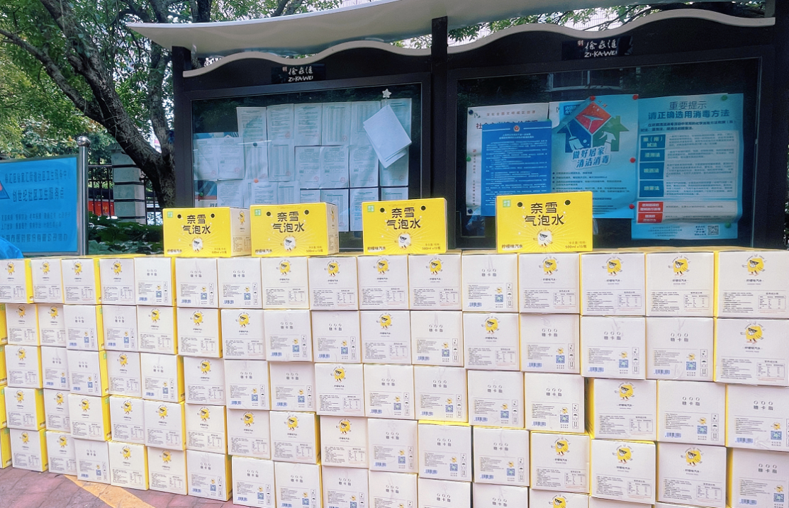 奈雪的茶上海門店陸續(xù)復(fù)工，為市民送出20萬份福利