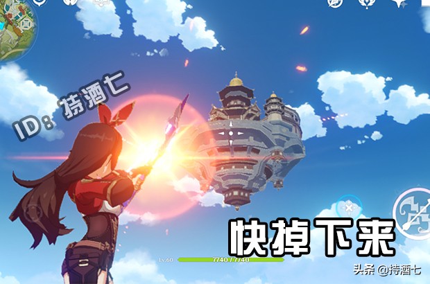 原神怎么拿到群玉阁下的岩神瞳 半天才发现准确位置 意外获得宝箱