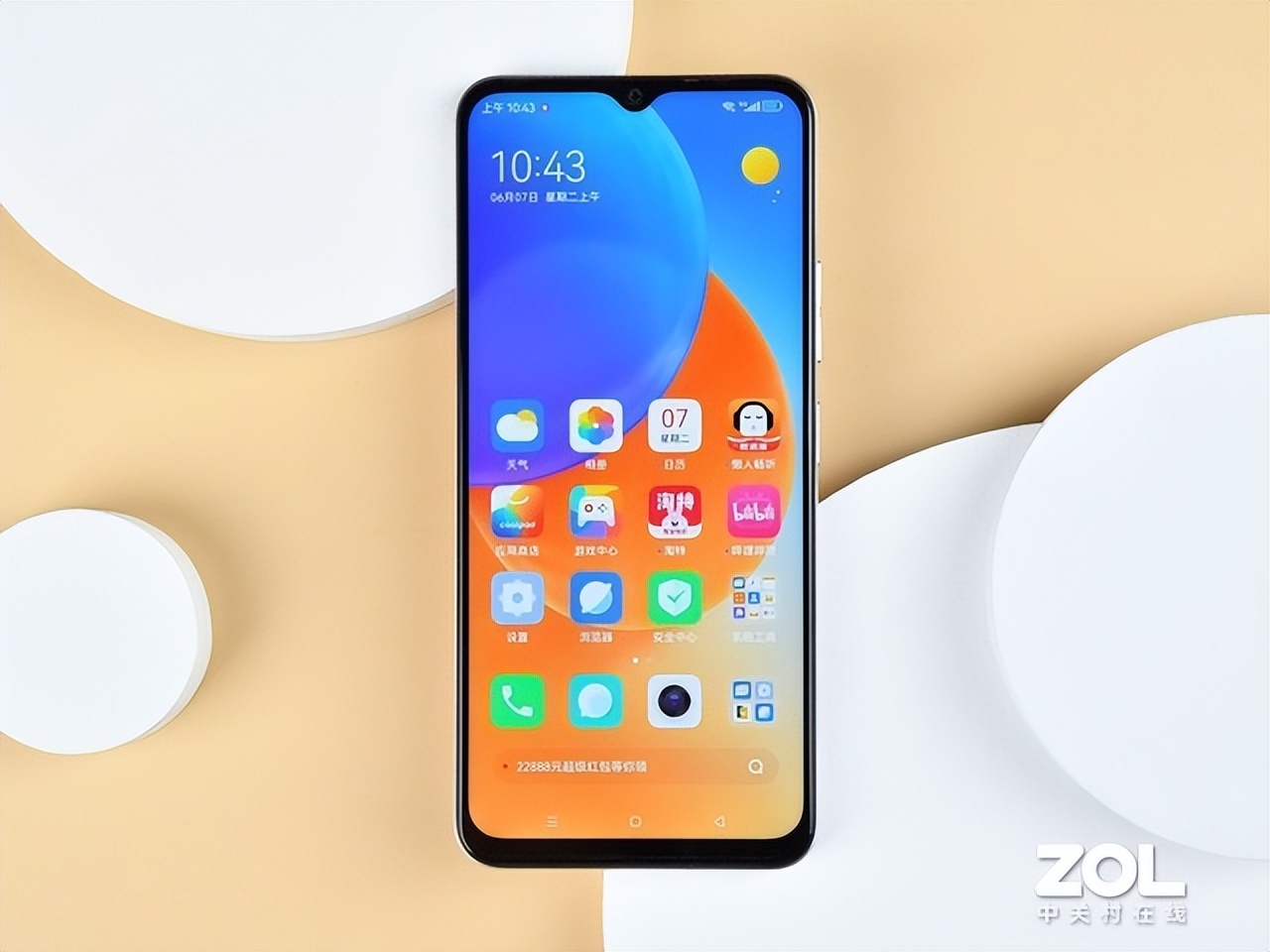 999元5G双卡双扬性能机 酷派COOL 20s 5g图赏