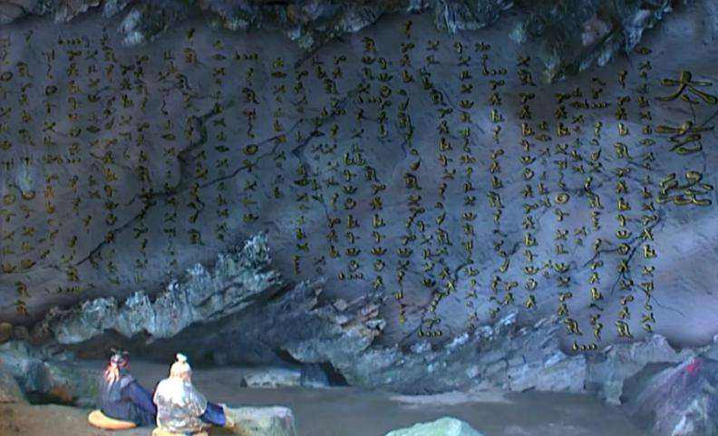 金庸剧中十大武功：独孤九剑勉强上榜，《太玄经》已成修仙功法