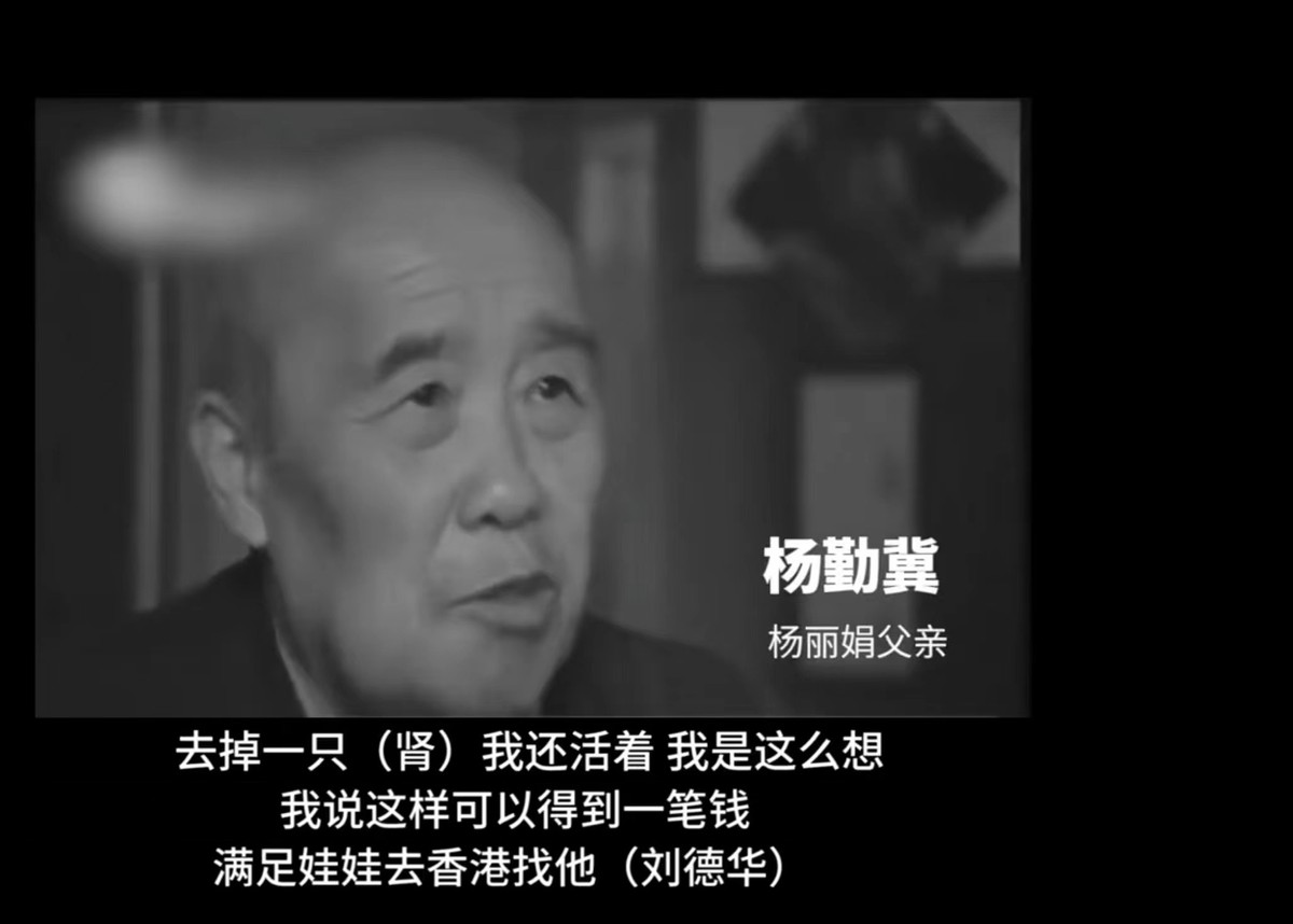 15年过去了，那个为追星逼父跳海的杨丽娟，如今过得怎样？