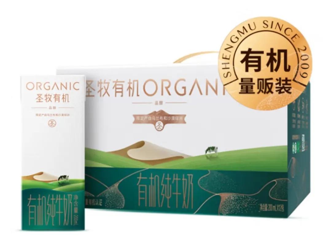蒙牛特侖蘇純牛奶（我國哪的牛奶好喝？經對比，這8種牛奶零添加、純牛乳，喝著放心）