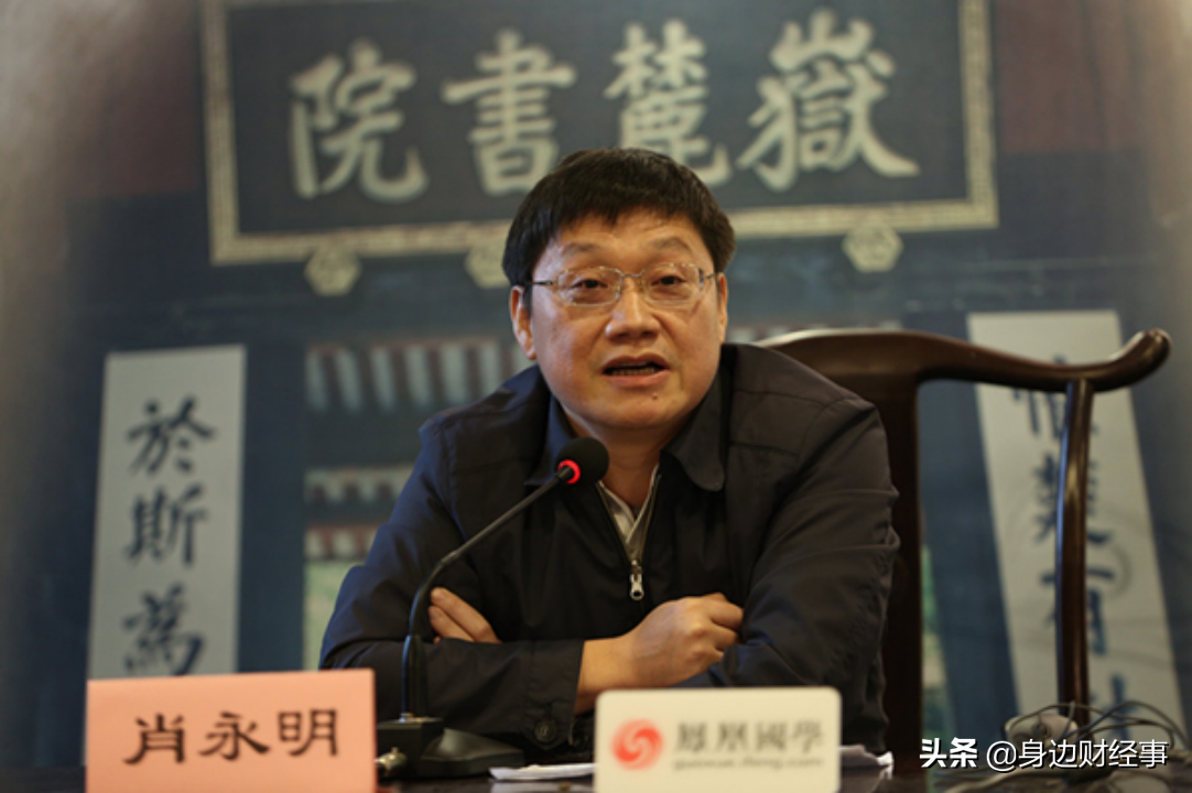 肖永明覆灭史：坐私人飞机回乡，给村民发红包，自己却欠221亿？