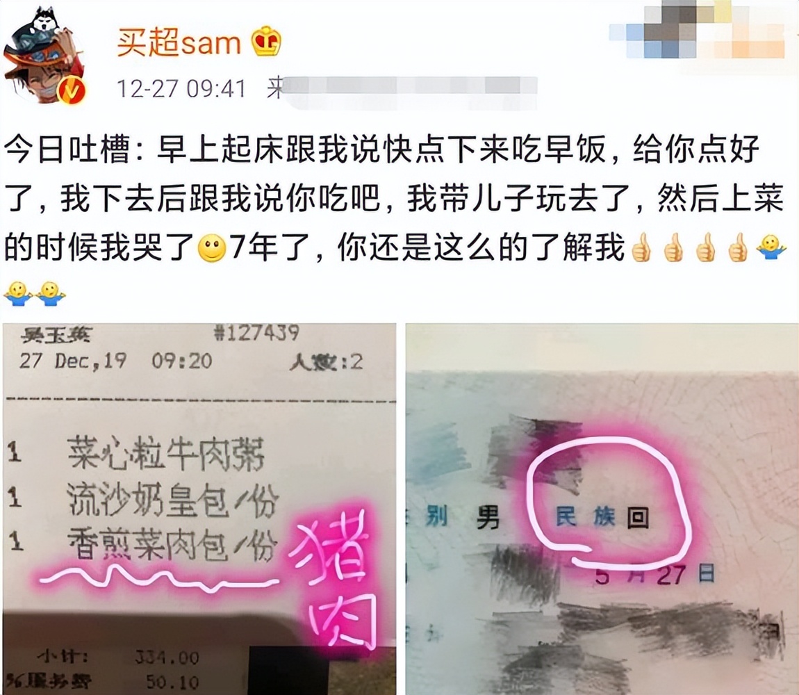 他究竟有何背景（張嘉倪：嫁入豪門當闊太，被頂級富二代稱嫂子，老公到底有何背景）
