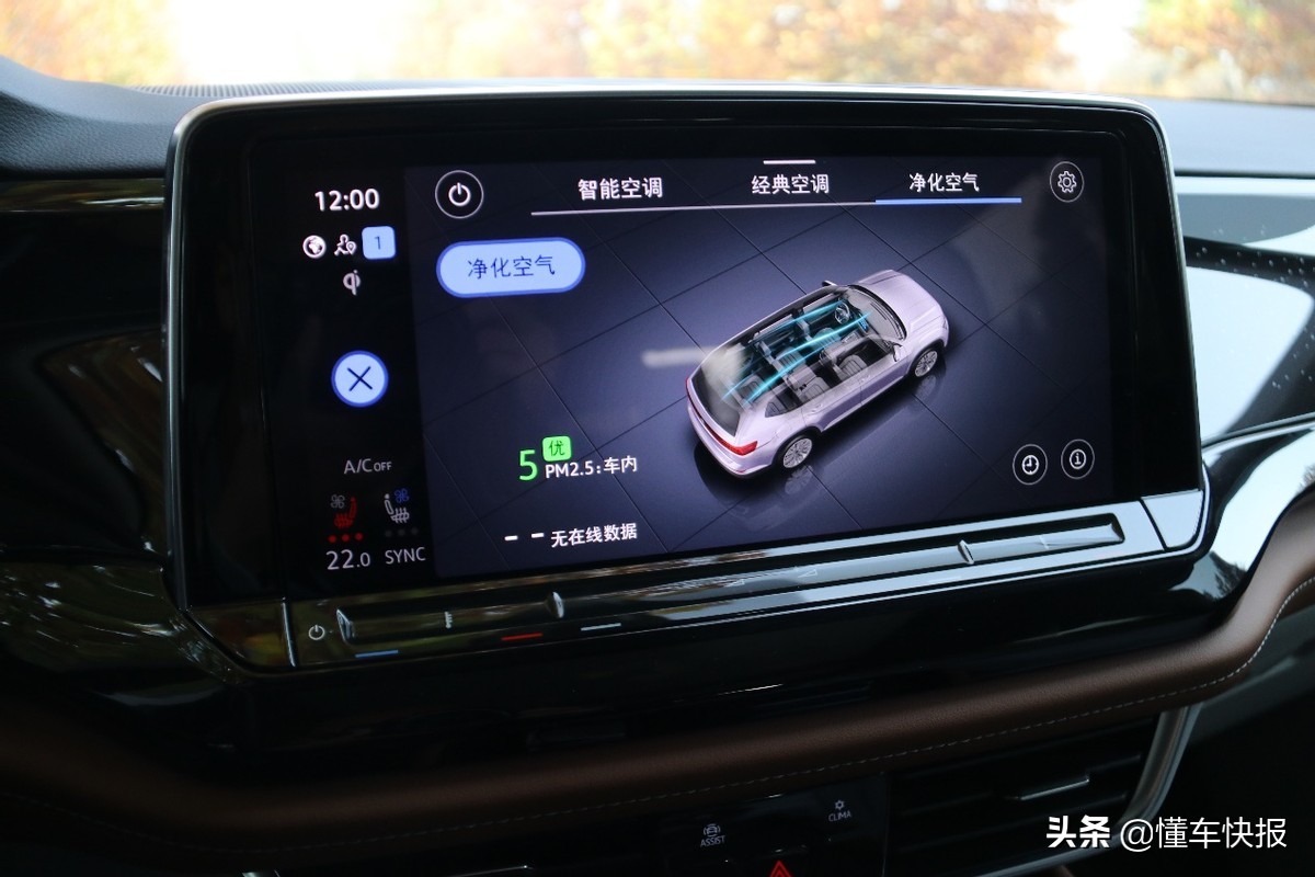 MQB Evo架构加持，内外革新更全面，试驾新款大众途昂