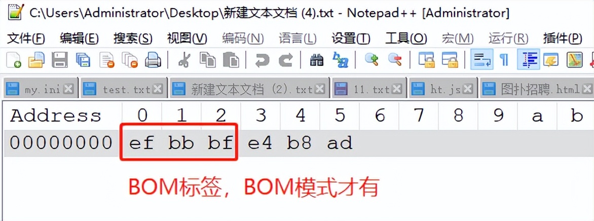 怎样删除特殊字符(常用的字符编码与那些特殊的字符)