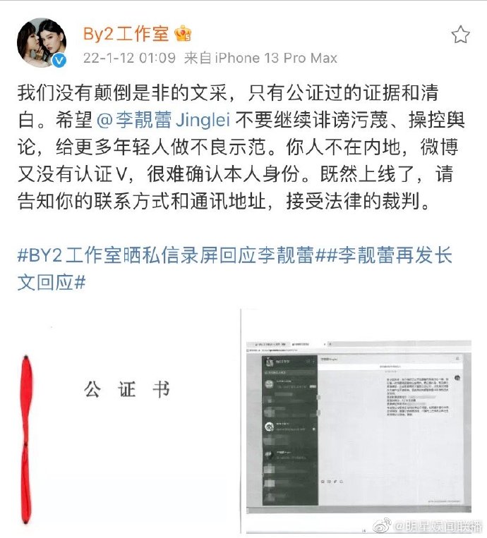 王力宏否认威胁李靓蕾，吐槽她想象力丰富，自己会继续争取见孩子