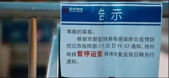 速度，精度，温度！这是徐州刚刚过去的24小时……