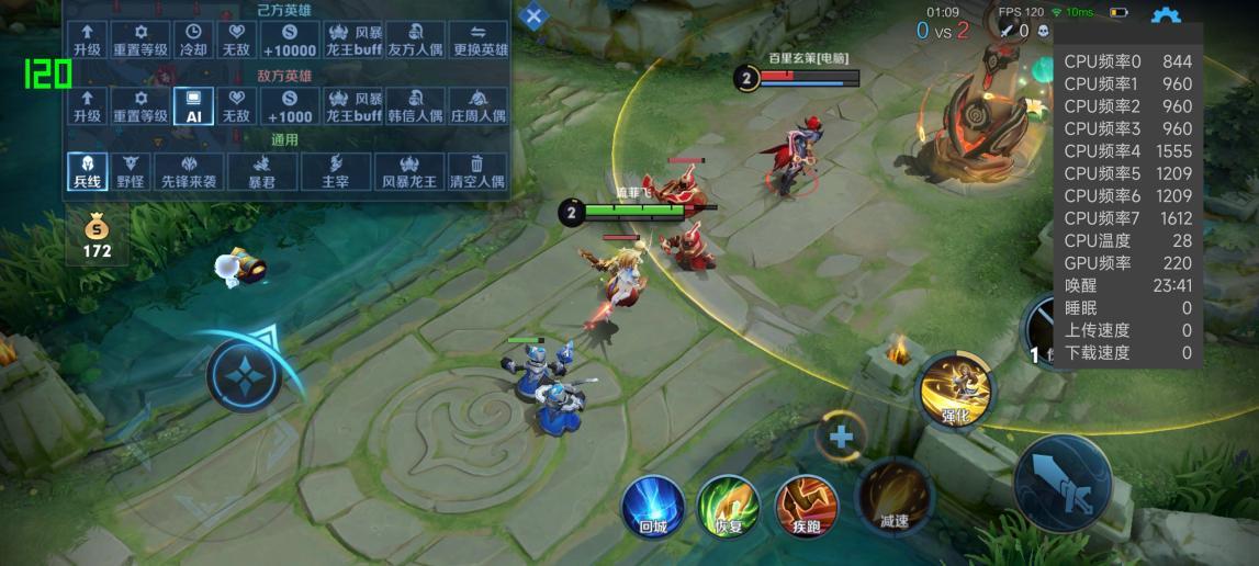 小米 12 Pro AI 功能体验，骁龙 8 超强智慧背后的秘密