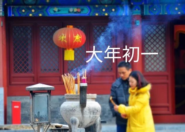 2022年春节，没有大年三十，那今年哪一天算过年？看老农怎么说