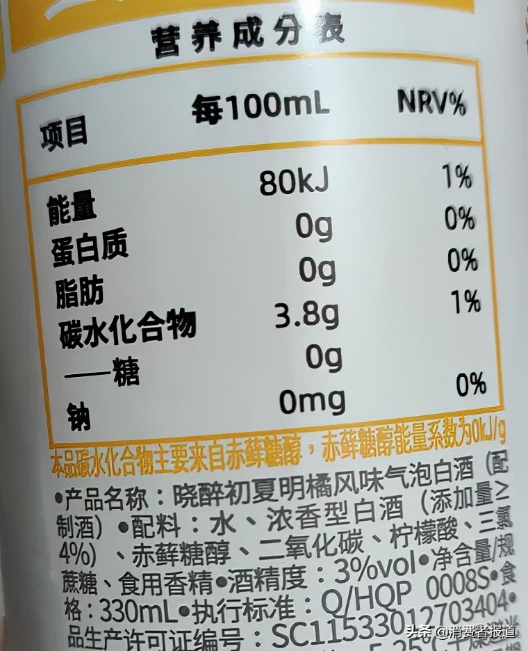 春节欢聚，哪款低度数酒更好喝？微醺爱好者快看过来