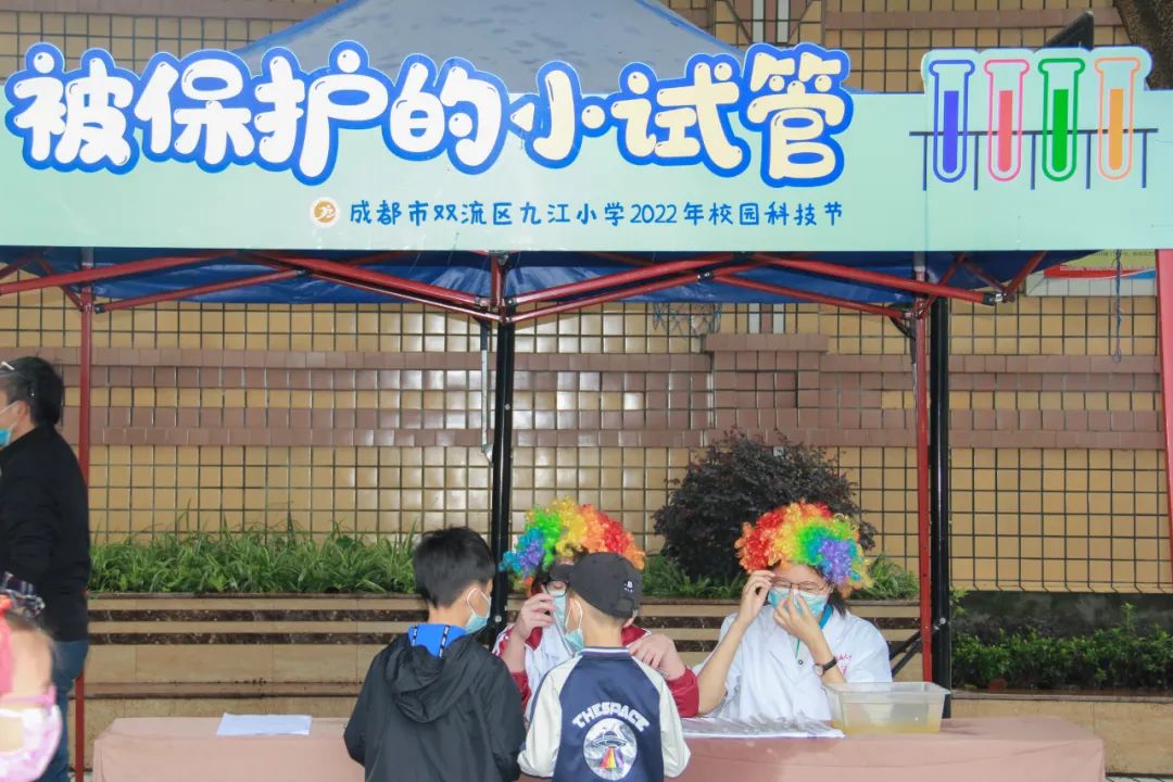 九江小学开展“科技浸润童心，创新点亮未来”主题校园科技节