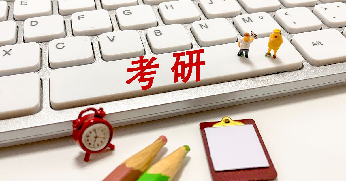 成绩均被复核，最高被降30分，上海师大“吃相难看”，宁大老套路