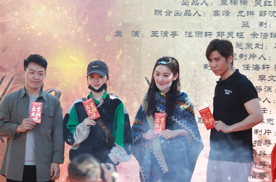 王清亭、汪雨轩、余浩瑞、邓灵枢热血动作电影《怒火》开机