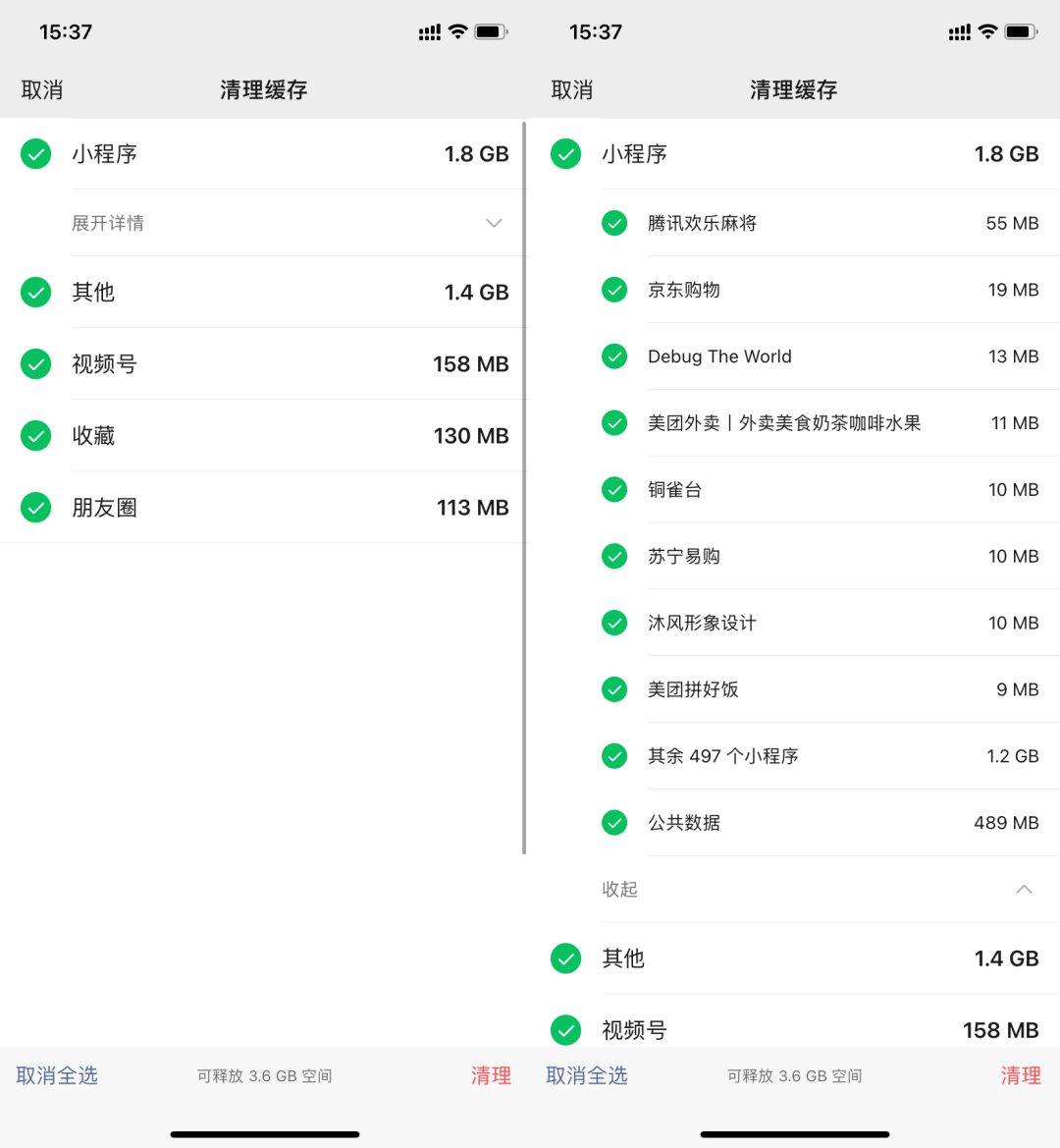 怎么删公众号文章(微信又更新了，解决了一些已知问题)