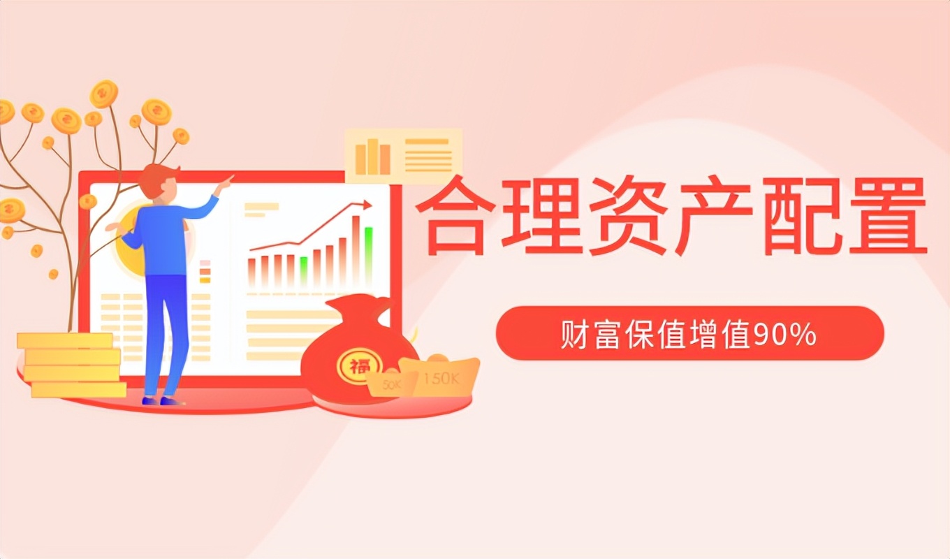 守住财富更难，成为“后车之师”，如何提升抵御风险能力？