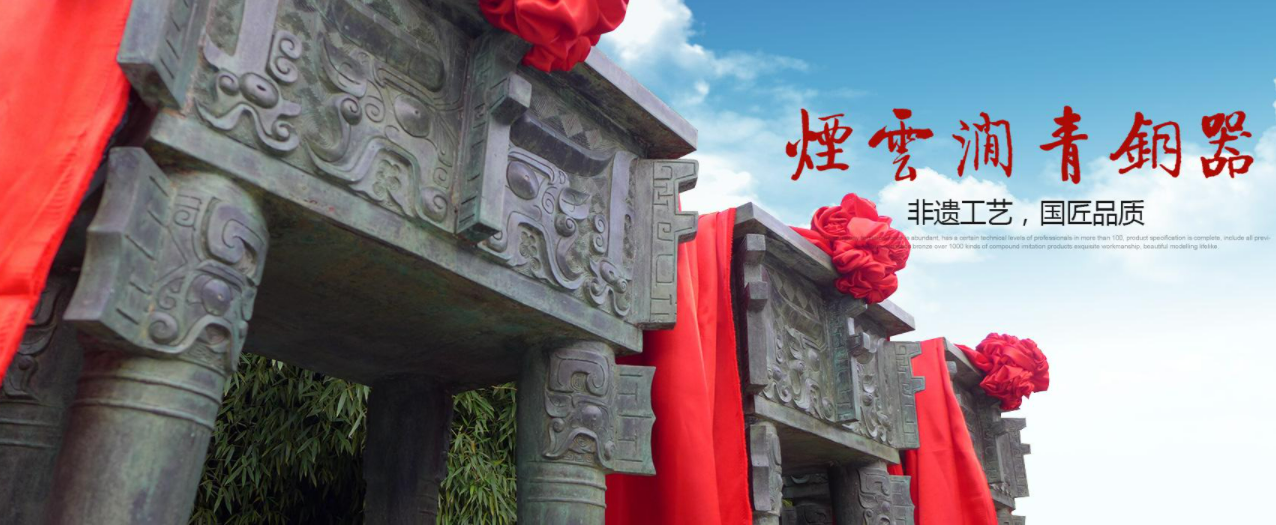 河南烟云涧仿制文物，真假难辨，手艺2011年被政府列为非遗