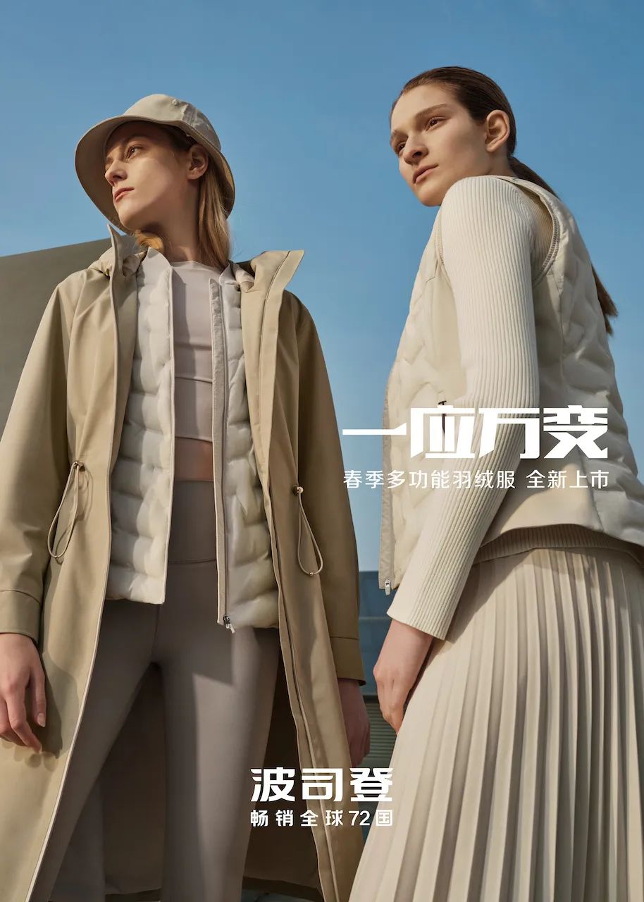 多元化一地鸡毛，高端化名不副实，波司登进入至暗时刻？