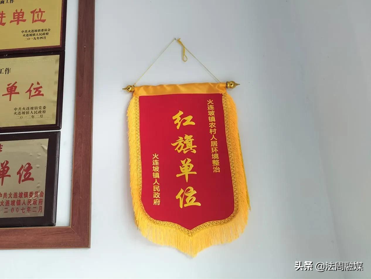 澧县火连坡镇：落实四项举措，推动人居环境全面提质升级