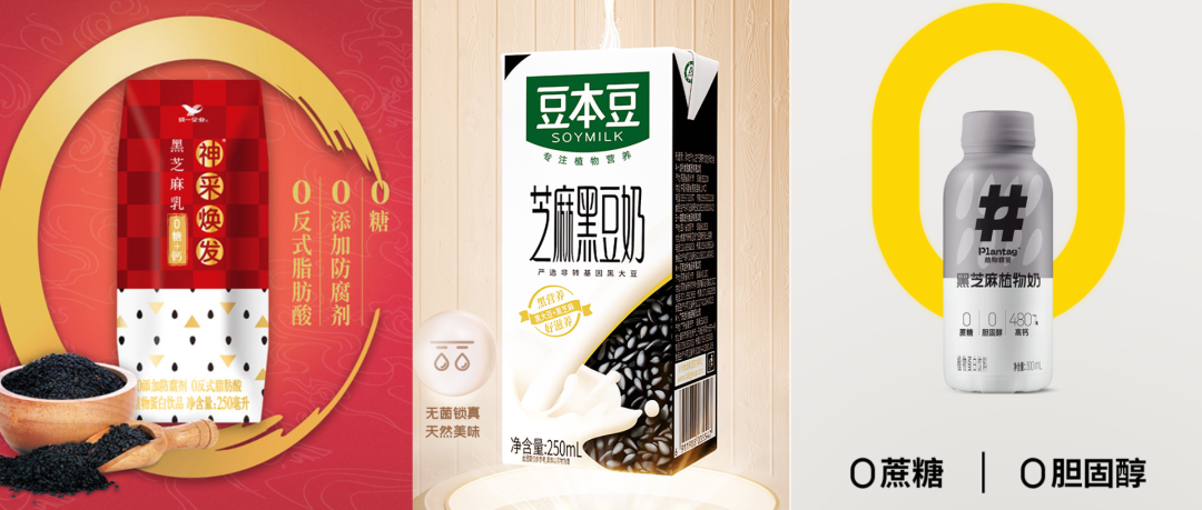 爆红的滋补神器黑芝麻，竟然还有这么多可塑性？