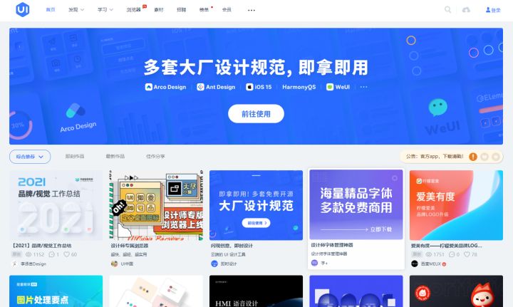 分享20个备受好评的PS自学宝藏，转给身边的大学生