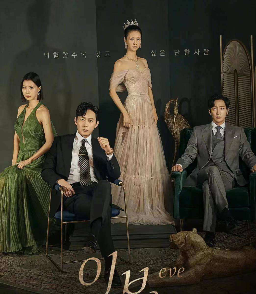 这部韩剧和夏天很适配，除了剧情，穿搭更是不落俗套