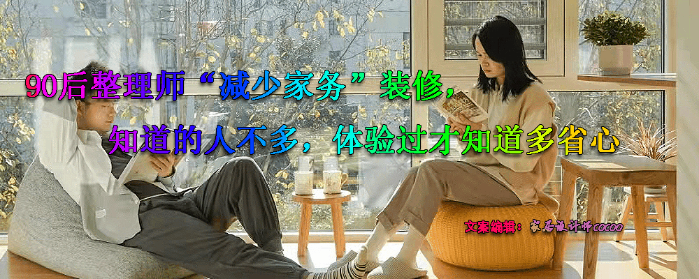 上海90后夫妻装修立面图设计，现代简约风格呈现