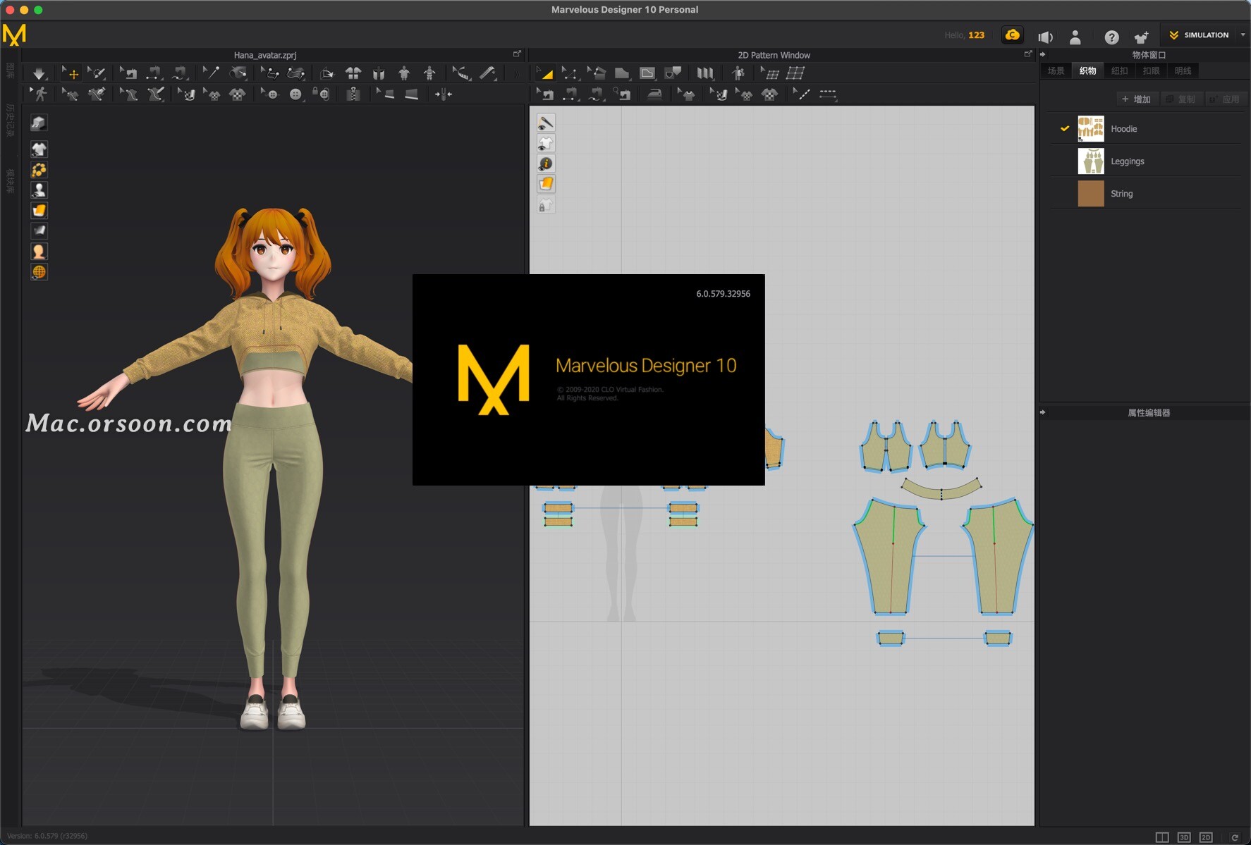 服裝設計繪圖軟件（3D服裝設計軟件：Marvelous Designer 10 mac中文版）