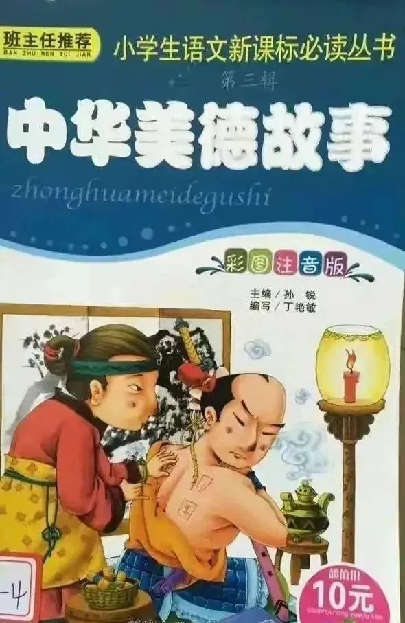 侮辱「中国骄傲」，这烂剧咋还没下架？