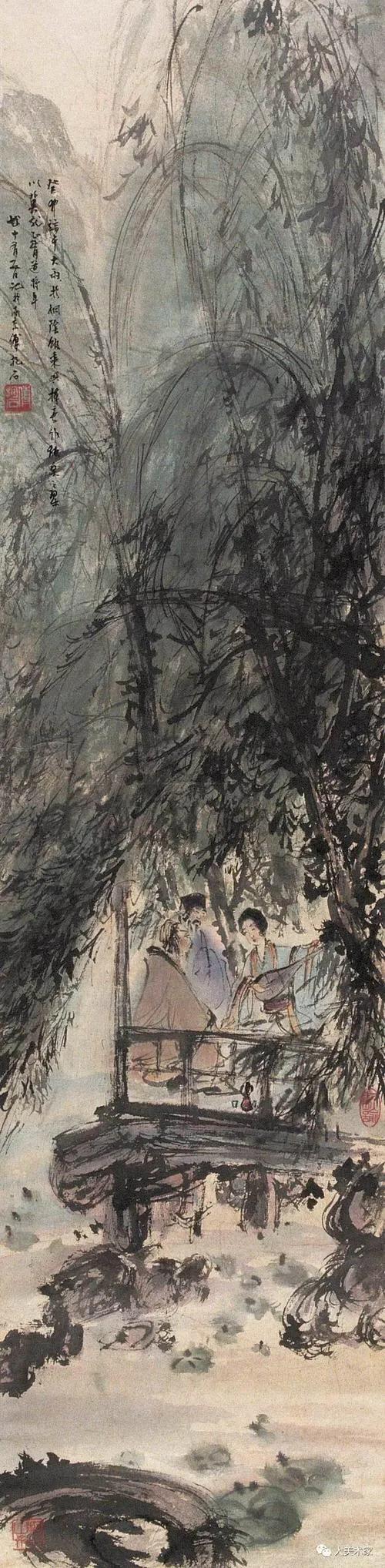 中国美协历届主席及近代著名中国画家作品选「珍藏版」