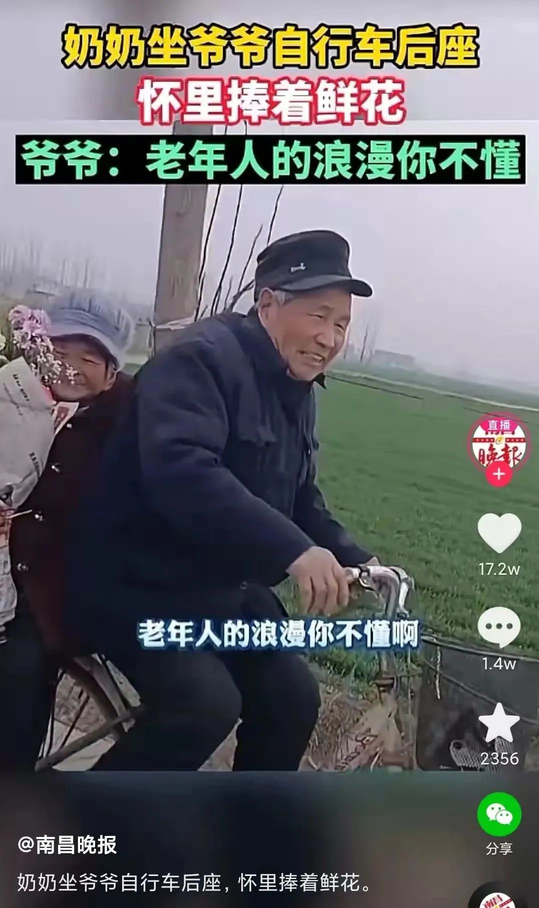 爆量短视频的文案该如何打造