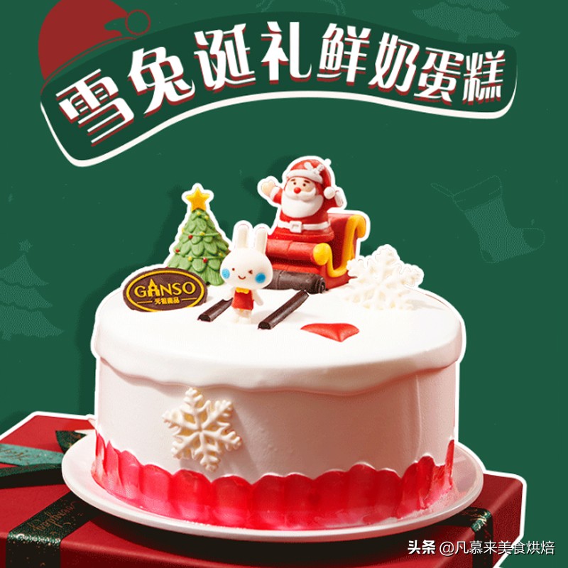 圣诞节流行什么样的蛋糕款式？盘点全国6家著名蛋糕店圣诞节蛋糕