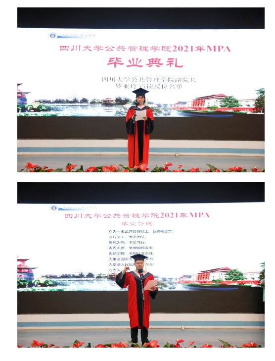 2023考研丨图书情报硕士四川热门报考学校有哪些？