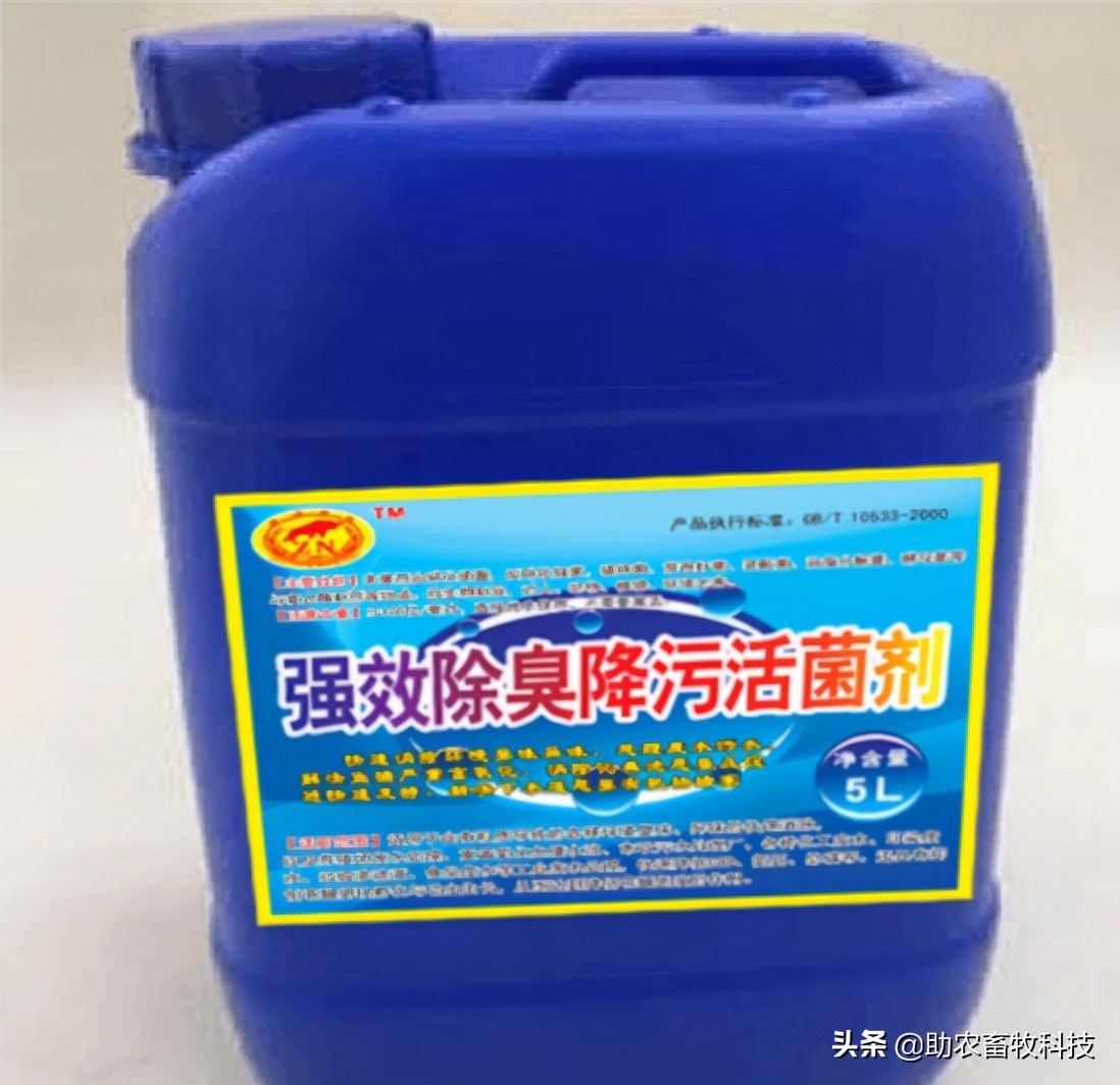 运用微生物（益生菌）除臭剂进行废水处理好处多