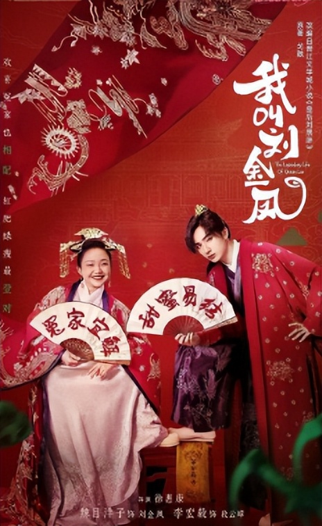 到底是国产剧还是古装日剧？以倭代华事件频出，究竟是怎么了？