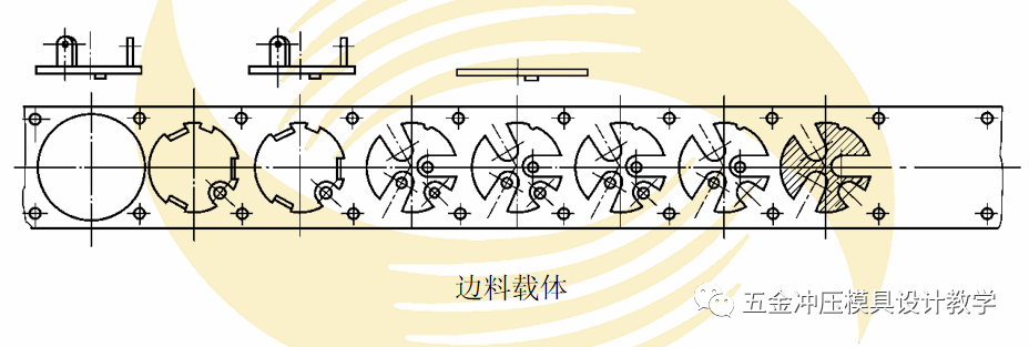 多工位精密自动级进模及其排样知识（第一节），值得收藏学习